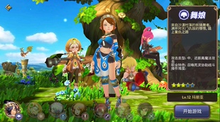 龙之谷手游搭建 飓风龙 冰龙 安卓苹果双端 GM后台 一条龙服务