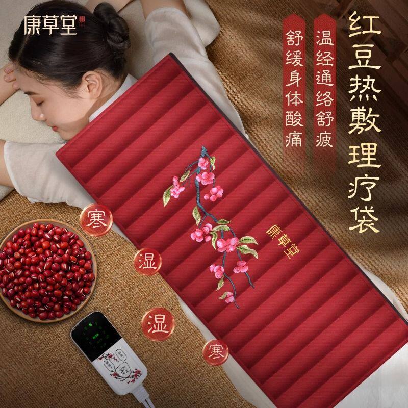 原始点家用插电腰带肩颈颈椎全身