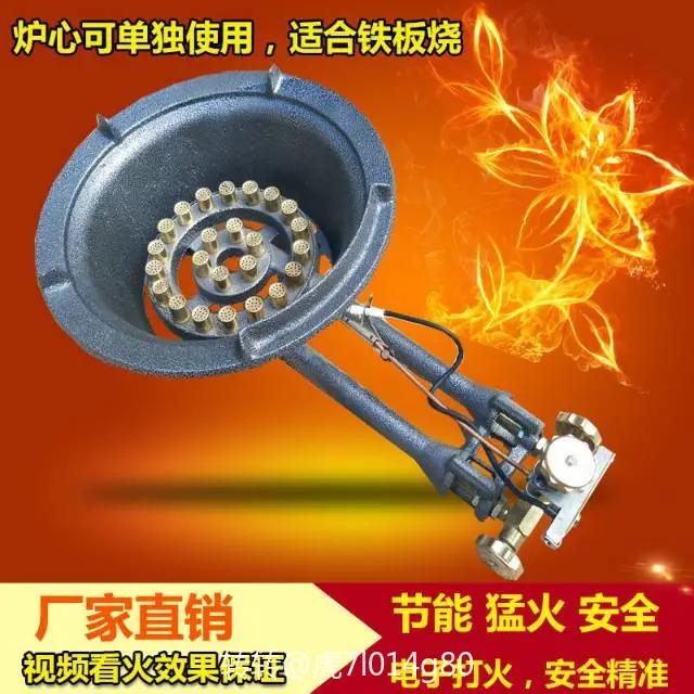 高端猛火灶商用饭店用液化气单灶聚能猛火炉中高压煤气灶爆炒燃气