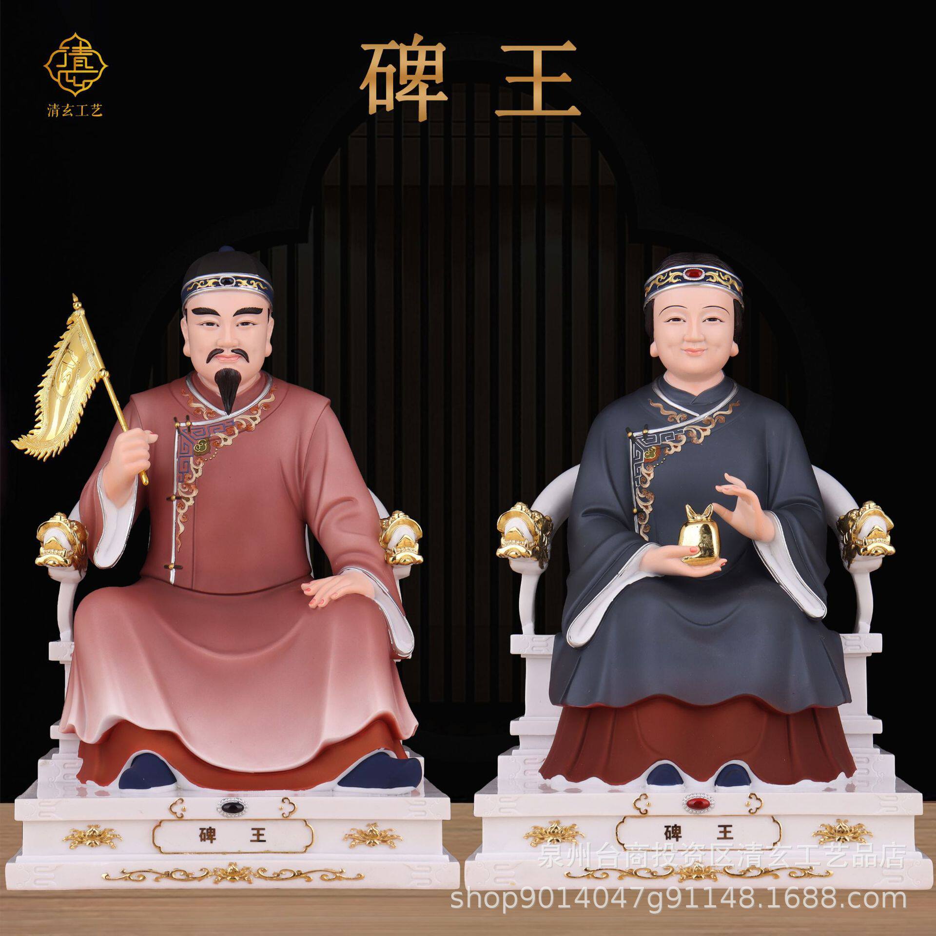 高端碑王像碑帅先神像东北立堂口悲王先清风明月金龙银龙牌子桌面