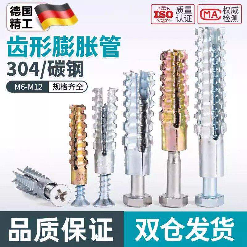 金属铁皮膨胀螺丝窗帘轨道专用钉子固定爆空心砖墙膨胀管自小黄鱼