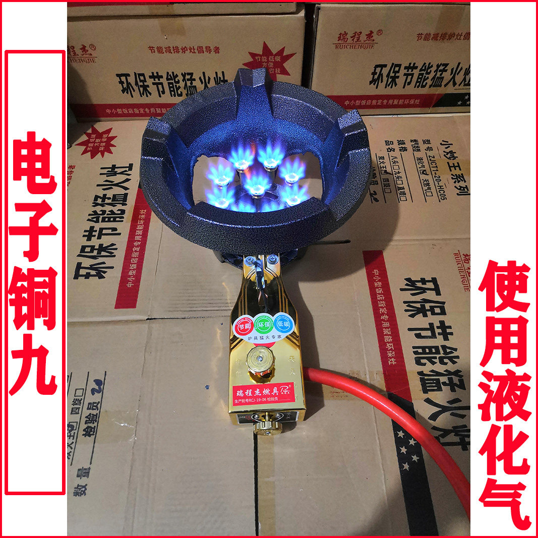 高端猛火灶商用单灶液化气天然气燃气煤气灶中高压快速炉灶饭店配