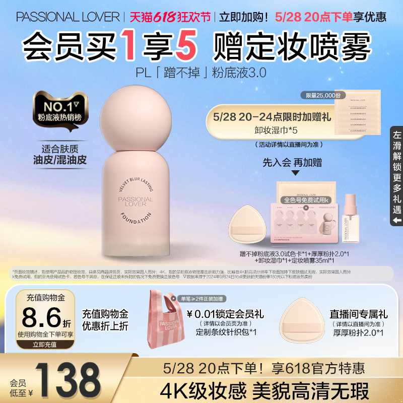 PL䲻۵Һ3.0Ƥױ־ÿ観ױּ138