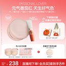 PL蹭不掉气垫 油皮控油持妆持久磨皮遮瑕服帖无瑕哑光妈生奶油机