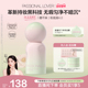 PL蹭不掉粉底液4.0油皮柔焦 花意限定 控油持久不脱妆遮瑕磨皮