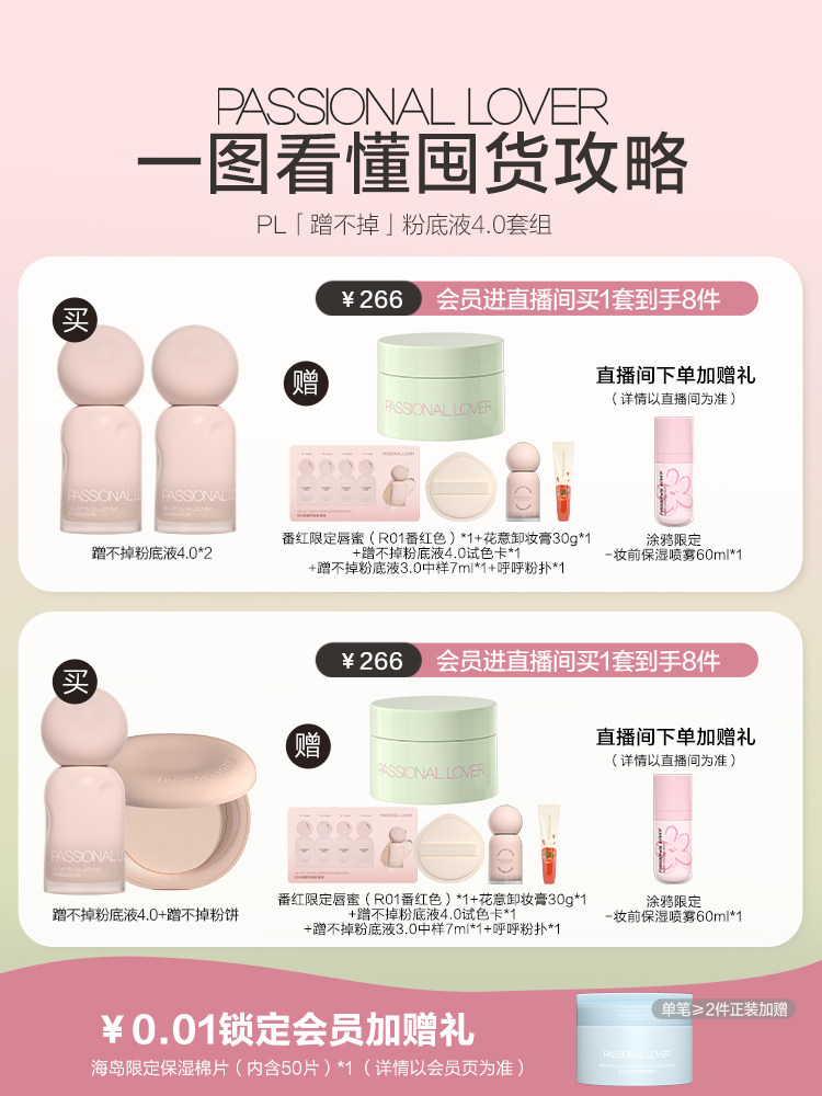 Liquid Foundation for Oily Skin Smudge-Proof 4.0 - Product image 2