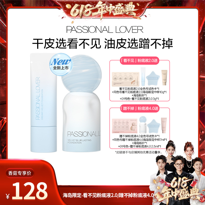 Ƥ/Ƥ䲻۵Һ4.0 00ɰɫ 㹽ˡ  PL޶۵ҺƤ䲻۵Һ4.0ƤO128.8Ԫ