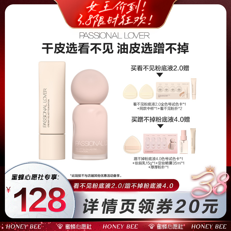 ۷Ը硿PL۵ҺƤ䲻۵Һ4.0ƤȻױO128Ԫ