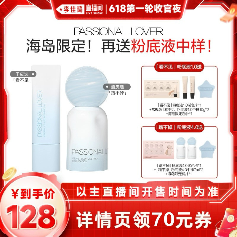 Ƥ/Ƥ䲻۵Һ4.0 01 30ml ֱѽ PL޶۵ײ䲻۵Һ*198Ԫ