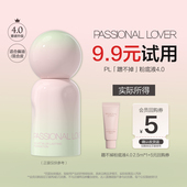 不支持改地址 2.5ml油皮粉底液 U先 PL蹭不掉粉底液4.0尝鲜装