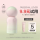 不支持改地址 2.5ml油皮粉底液 U先 PL蹭不掉粉底液4.0尝鲜装