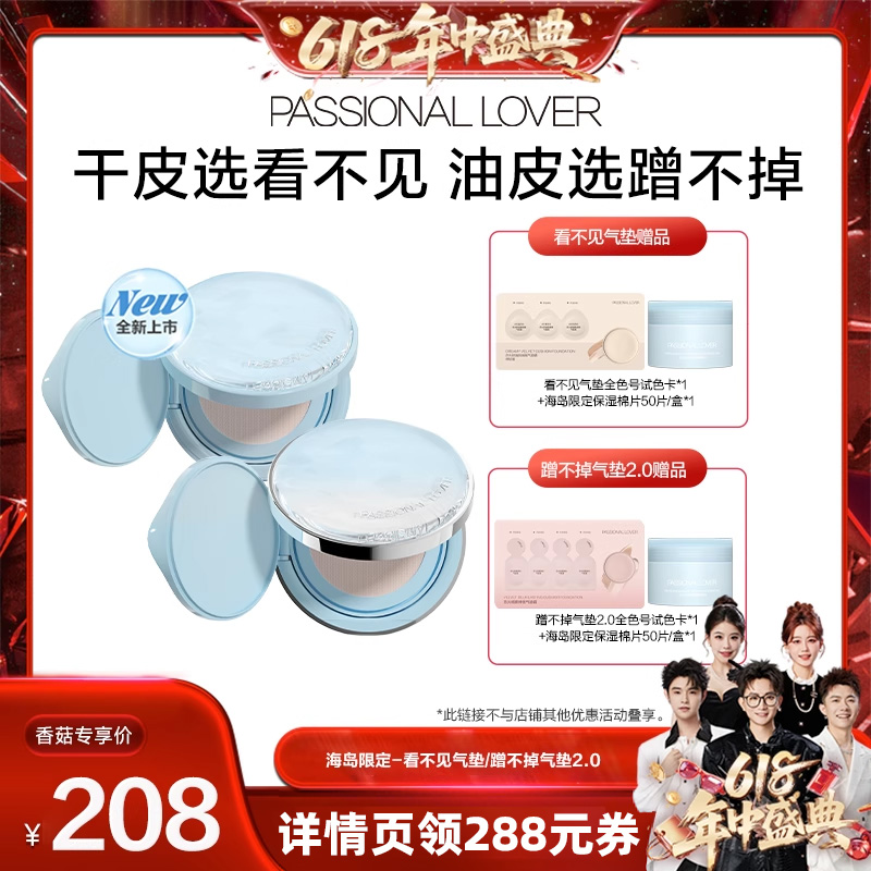㹽618PL޶Ƥ䲻ƤȻױO496Ԫ