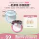 PL水波蓝蜜粉饼mini版 新年礼物 混油皮定妆蜜粉饼控油柔焦遮瑕