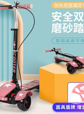 儿童大号滑板车滑行车中