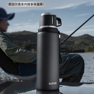 苏泊尔保温水杯子大容量户外运动保温杯水壶KCV10CG10