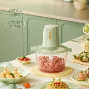 小熊QSJ-U03B5绞肉机2升双档家用电动料理机玻璃绞蒜多功能切碎机