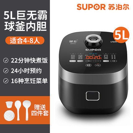 SUPOR/苏泊尔SF50FC665电饭煲家用5L升大容量多功能智能电饭锅煮