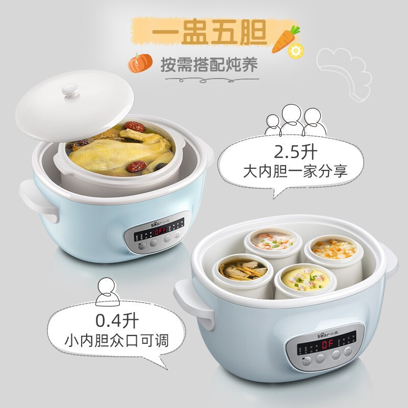 Bear/小熊DDZ-C25E1电炖盅家用电炖锅白瓷隔水炖盅煲汤燕窝熬粥锅