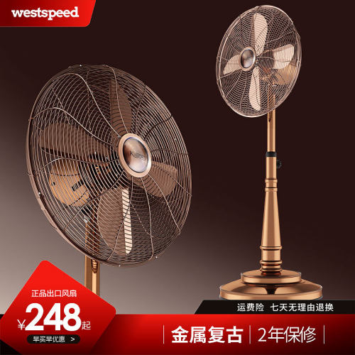 18寸落地扇红古铜色 能效二级节能 CQC认证 100件起批家用