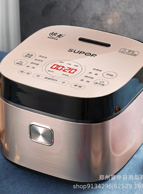 SUPOR/苏泊尔 SF50FC873电饭锅5L蓝钻球釜内胆多功能家用智能饭煲