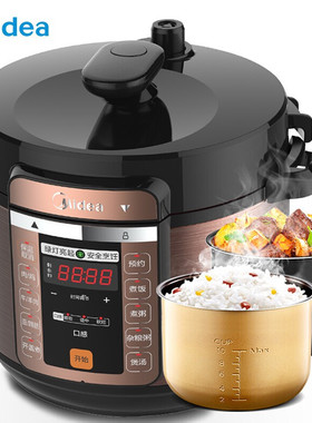 Midea/美的电压力锅5L/6L双胆智能高压锅MY-CS5018P/MY-CS6018P