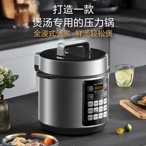 Midea/美的MY-E522电压力锅双内胆家用智能高压去腥提鲜速热快煮