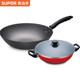 爱家二件套炒锅30cm汤锅26cm 锅具套装 VTP1634T SUPOR 苏泊尔