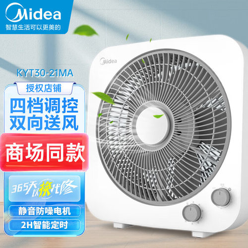 美的电风扇转页扇家用定时节能卧室学生宿舍轻音鸿运扇KYT30-21MA