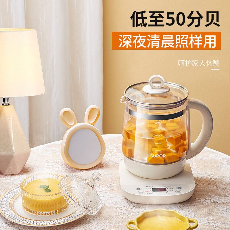 苏泊尔养生壶家用多功能全自动玻璃煮茶器小型电热壶SW-15YJ33