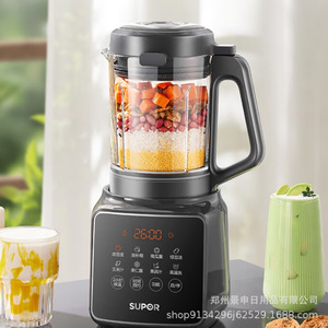 苏泊尔SUPOR破壁机家用1.2L多功能可预约豆浆辅食机榨汁机SPJ002S