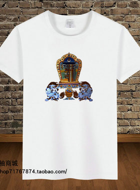 男女平安短袖扎西德勒藏文藏语民族风藏走进西藏式夏季旅游t恤t04