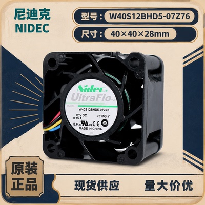 Nidec W40S12BHD5-07Z76 12V 0.75A 4028 4CM 电源大风量散热风扇