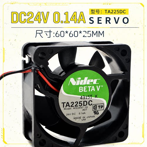 Niedc602524V2线戴尔风扇