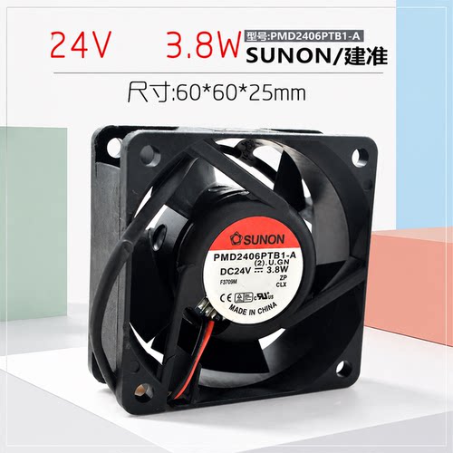 建准24V60252线变频器风扇