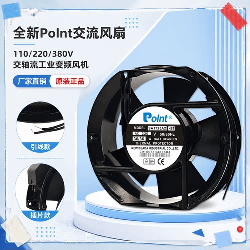 全新Polnt交轴流工业变频风机