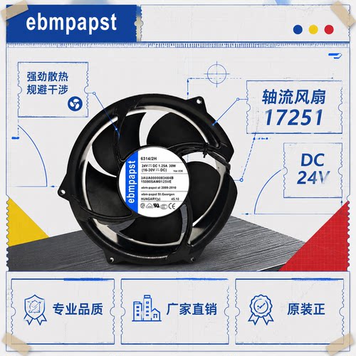 EBM德国原装ABB变频器风扇