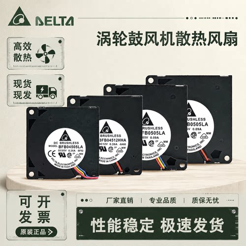 5010PWM温控双滚珠散热风扇