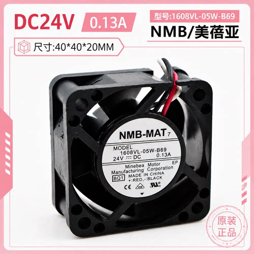 NMB24V4020发那科散热风扇