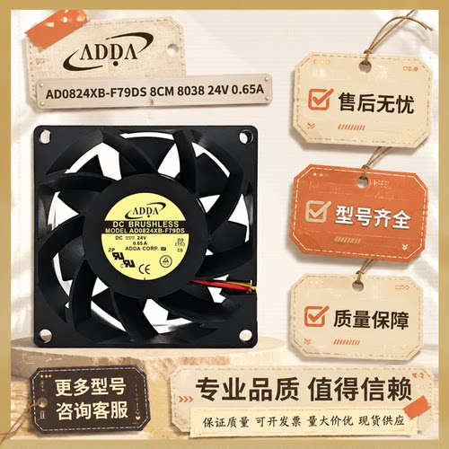 ADDA24V变频器大风量风扇