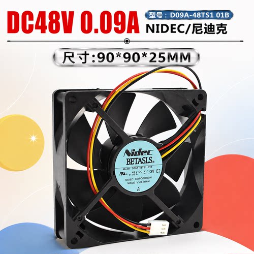 NIDEC48V9CM9025静音风扇
