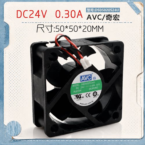 AVC24V5020原装散热风扇5CM