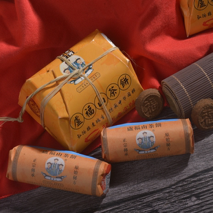 万应茶卢福山茶饼调理肠胃消食止泻解酒去湿养胃茶草本植物养生茶