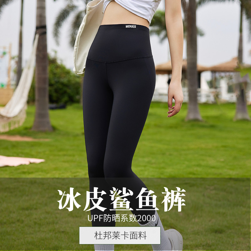 长裤常规杜邦莱卡高弹提臀裤子