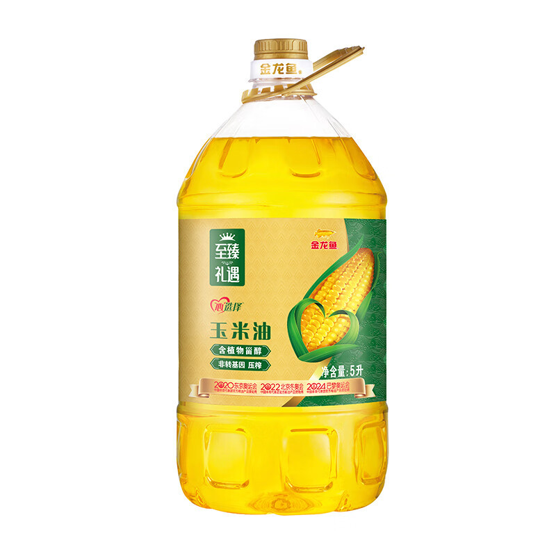 金龙鱼至臻礼遇5L玉米油家庭装