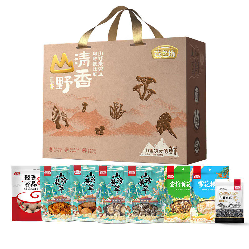 燕之坊 清香山野干货礼盒优选商品八珍款777g/盒可团购送礼优惠