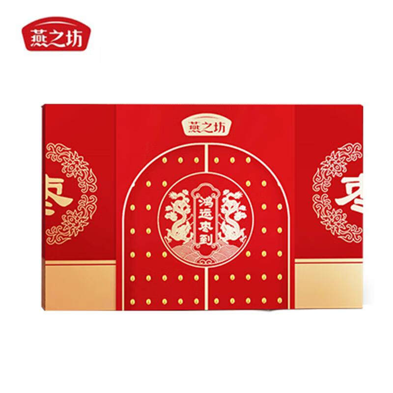 燕之坊 甄选优品阿克苏小枣 鸿运枣到量贩装1kg 送礼好物