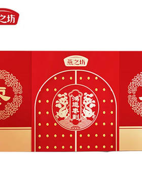 燕之坊 甄选优品阿克苏小枣 鸿运枣到量贩装1kg 送礼好物