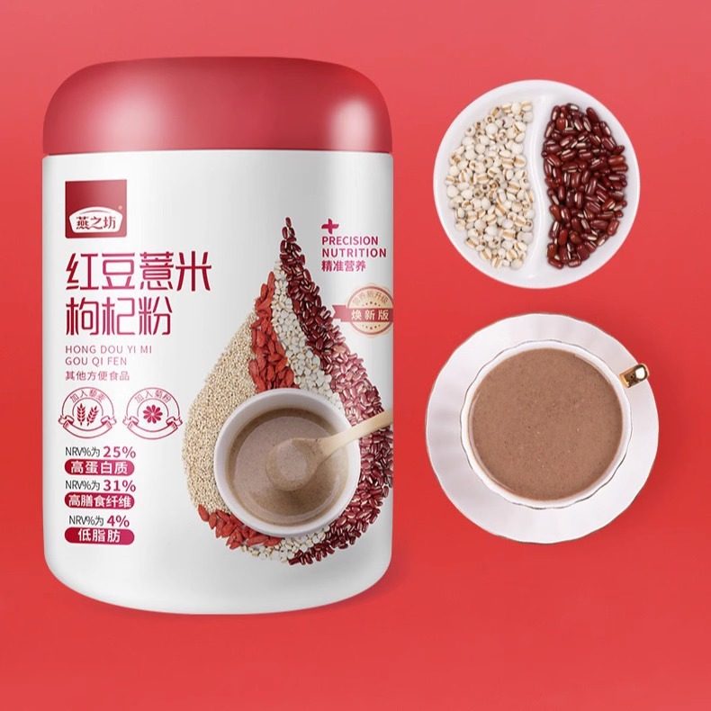 燕之坊红豆薏米粉枸杞粉代餐粉红豆粉薏米枸杞粉冲调早餐粉,咖啡/麦片/冲饮,代餐粉,淘宝优惠券,粉丝福利购,淘宝优惠卷