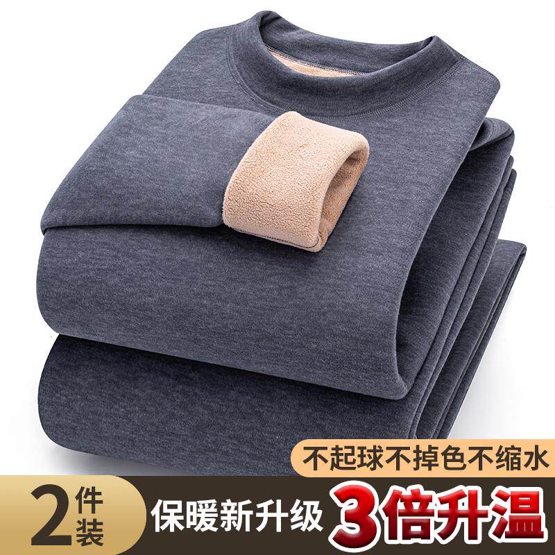 冬季男士保暖内衣套装加绒加厚发热抗菌防寒新款圆领不起球秋衣裤