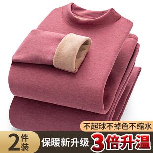 冬季 女士保暖内衣套装 线衣线裤 妈妈圆领打底衫 加绒加厚发热秋衣裤